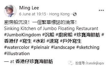 香港珍宝舫转战东南亚，会来新加坡吗