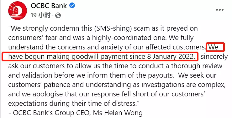 最新！新加坡金管局考虑“跨境转账冷静期”！汇款回国受影响吗