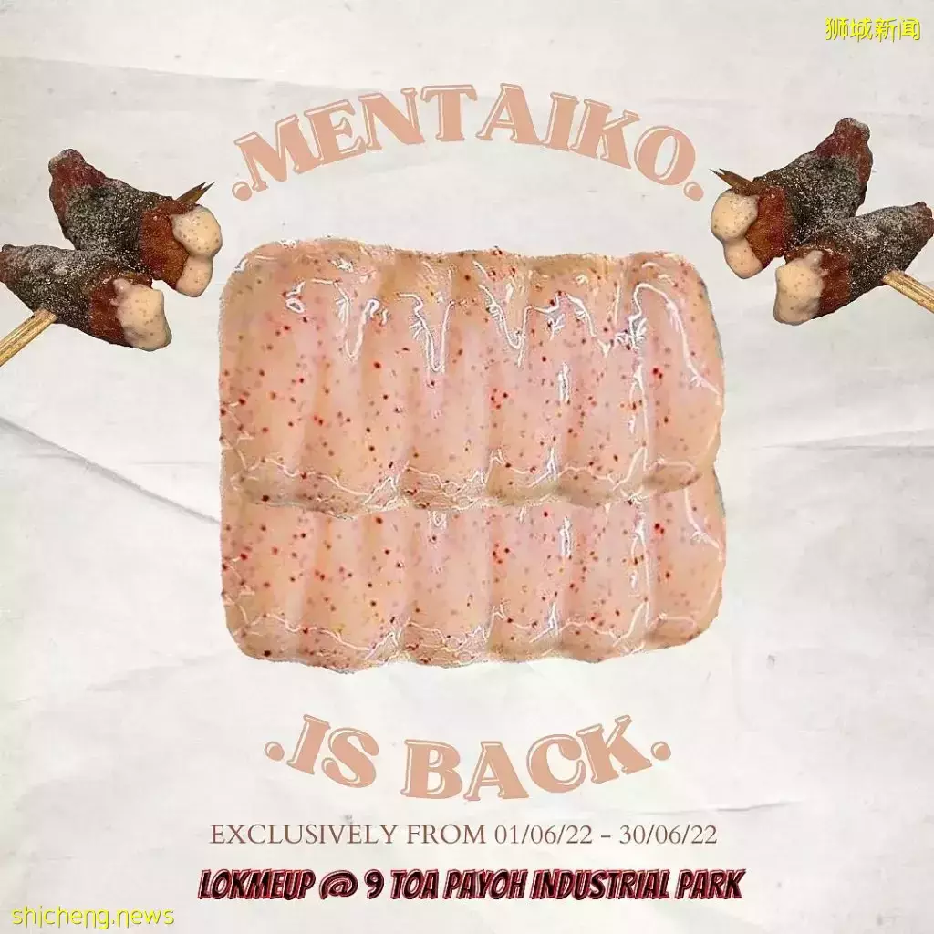 6毛钱每串的Lok Lok摊！还有无限量明太子蛋黄酱哦