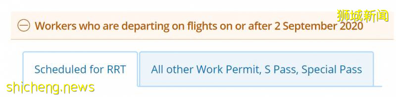 回國登機前檢測證明縮短至3天！重慶又有新加坡輸入病例
