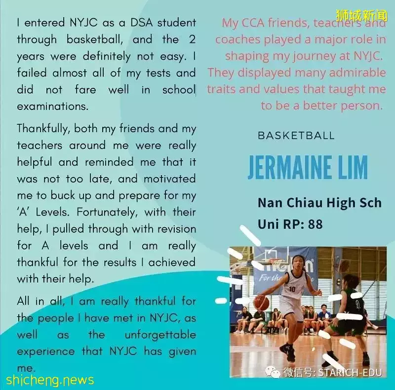 新加坡中學、初院直接招生計劃（DSA）開放申請