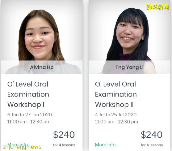 複課要考試了?不怕!新加坡前主考官研發答題秘籍、提成績考高分!