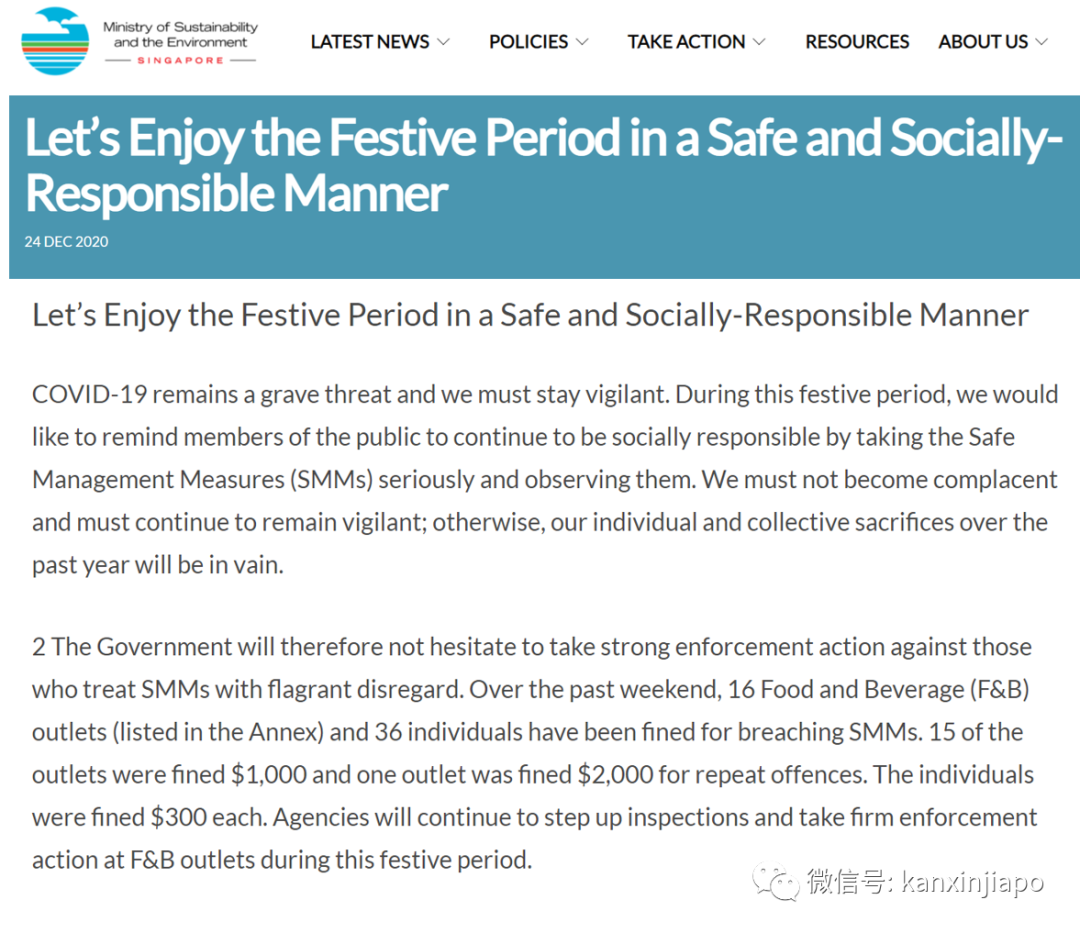 今增14 | 嬉闹、吐舌头、勾肩搭背！至少13名新加坡艺人群聚开庆生趴遭公众检举