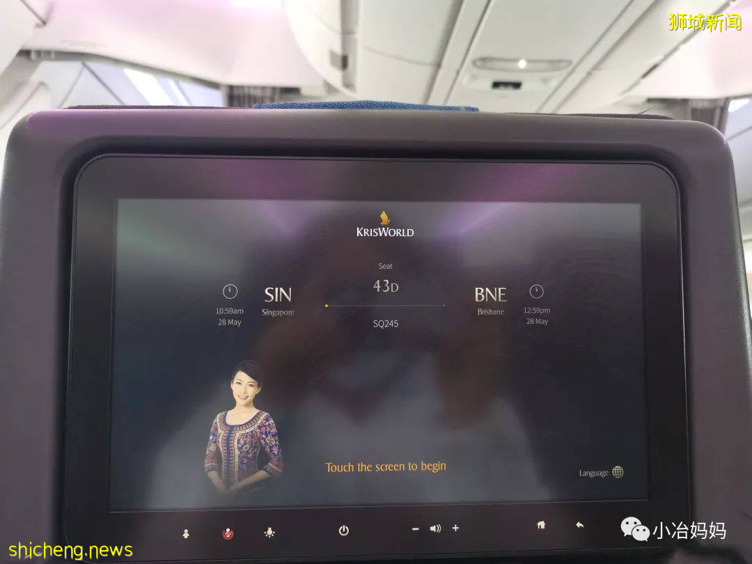 結束11年新加坡的生活!我懷孕帶著5歲的娃回了中國又移民澳洲!這瘋狂又神奇的旅程