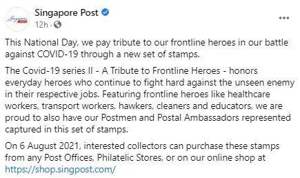 配合國慶，新加坡郵政局將于8月6日推出新郵票，向前線人員致敬