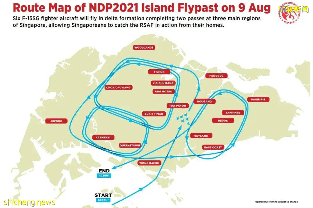 8月9日國慶戰機/國旗直升機環島路線出爐！呼籲國人弘揚“新加坡精神”，齊心協力，堅毅前行