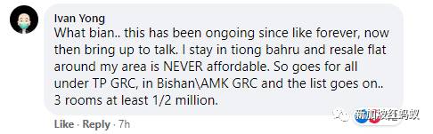 新加坡黃金地段將建“負擔得起”的組屋 你我也能住進富人區