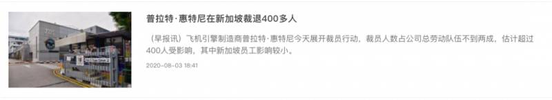 疫情下各行業艱難喘息，這些企業我們再也無法在新加坡見到了