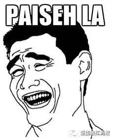 這16個俚語多數新加坡人都能運用自如 遊客卻聽得一頭霧水