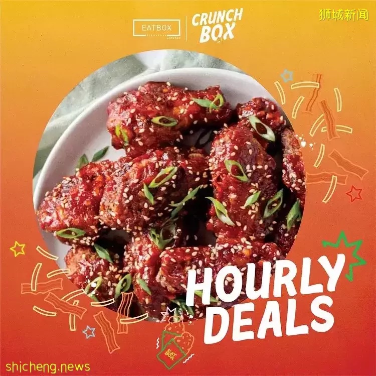 Eatbox限时三天快闪活动“Crunchbox”将登场!全场各种酥脆美食,本周末来这里开吃👏