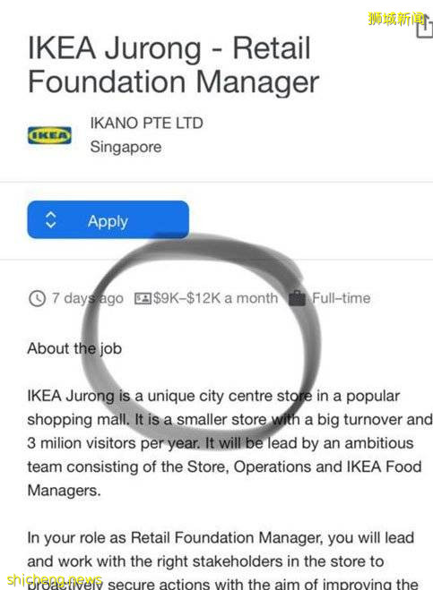 新加坡宜家 9至12千新币 聘请经理