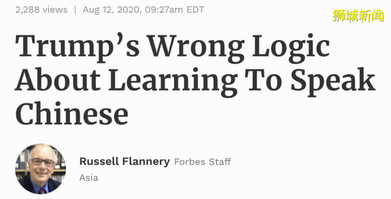 特朗普：我輸了，你們都要學中文！新加坡前外交官發聲：中國必定超越美國