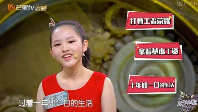 00后都开始创业了！你还打算毕业后朝九晚五做一个平庸的上班族吗