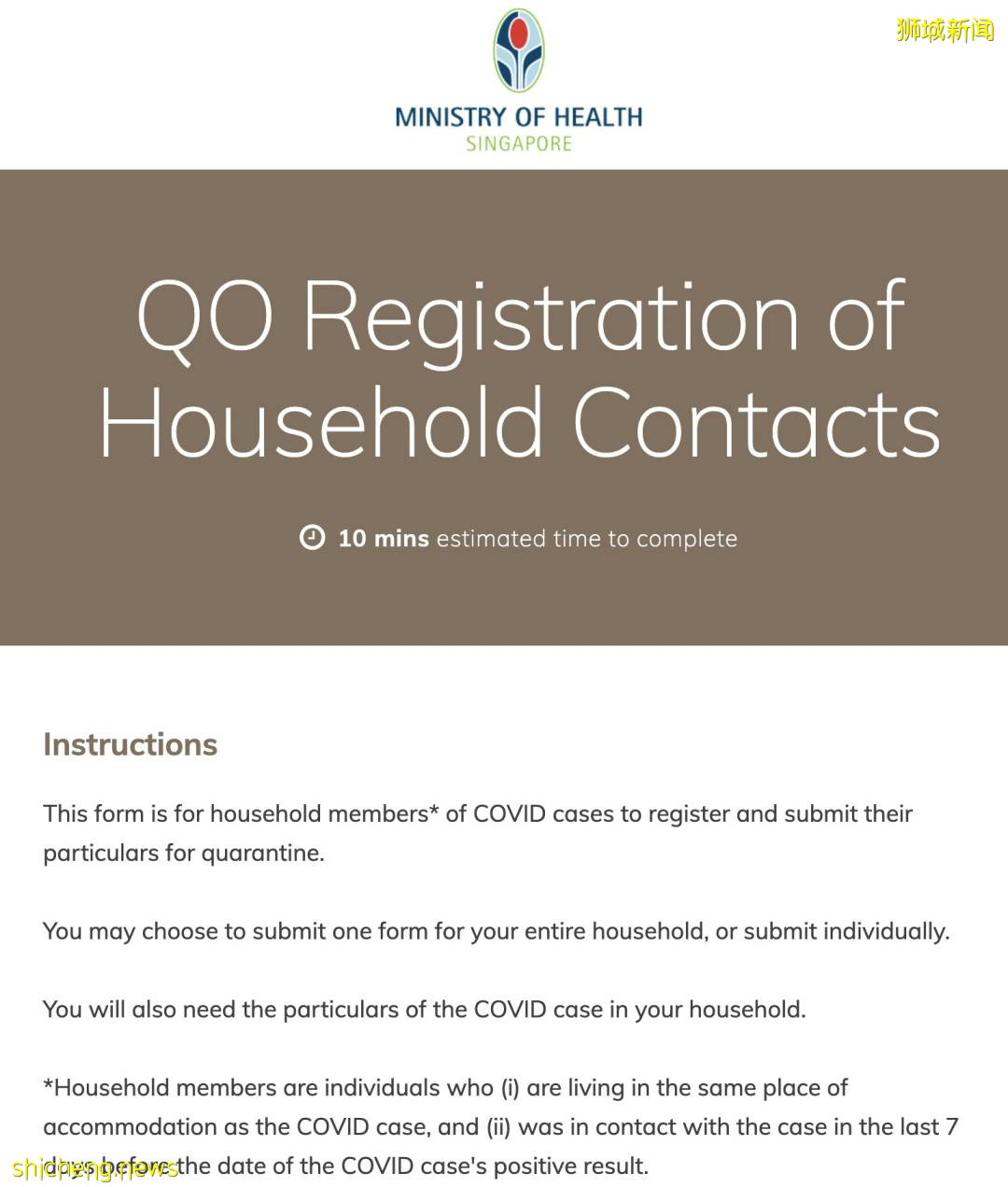 新加坡13天確診過萬人,峰值預計10月初到達