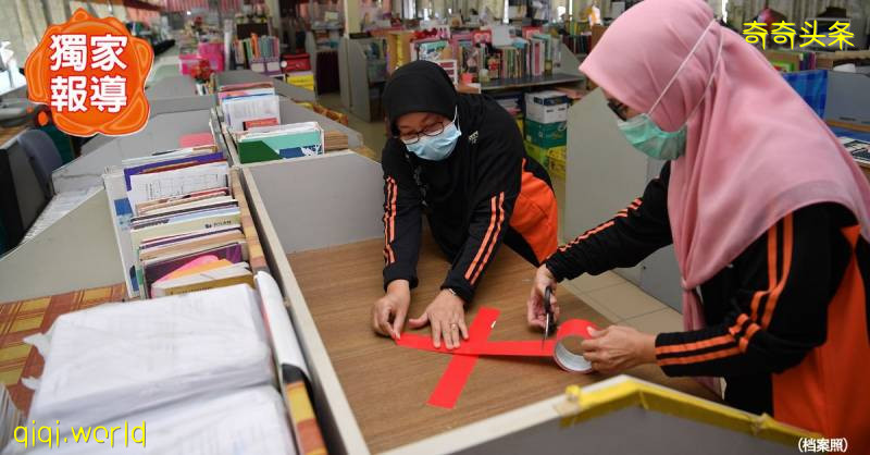 ◤复管令SOP◢ 未复课教师须返岗位 随时准备回校工作 