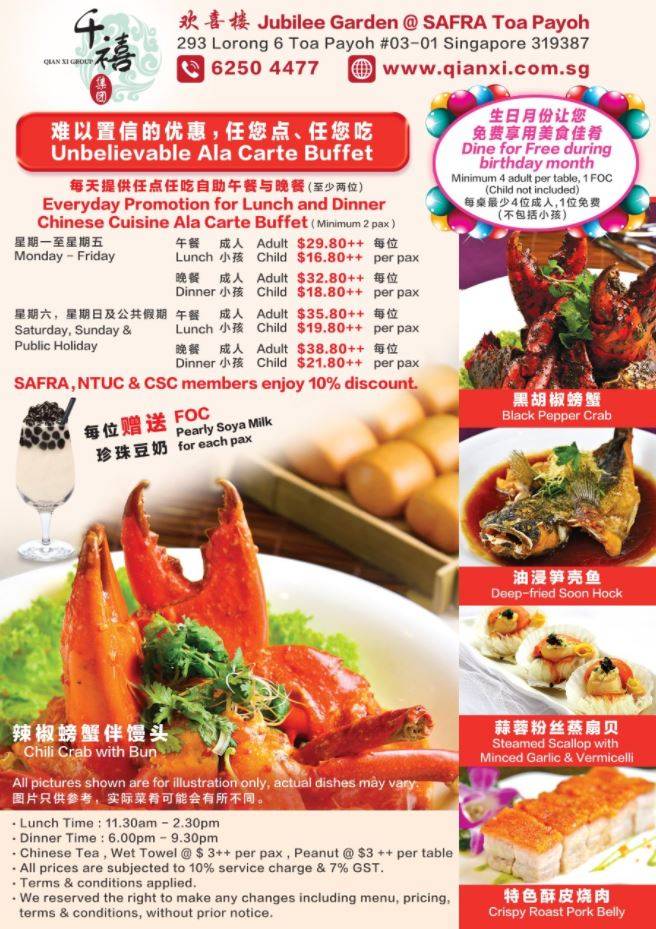 任點任吃，吃好吃滿！有蝦有魚還有佛跳牆 ($50都不到)