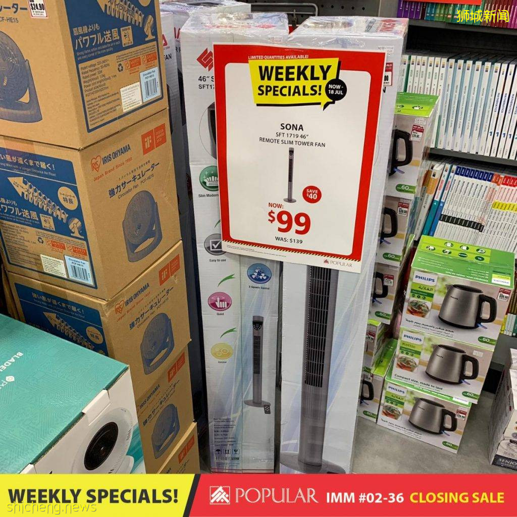 POPULAR IMM分店即将结束营业,1折清仓正在进行中,活动时间至7月18日