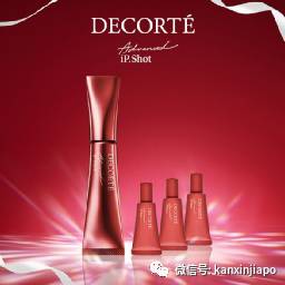 【下周活动】雪糕买一送一、单人火锅$9.9起、黛珂精华液买一送三