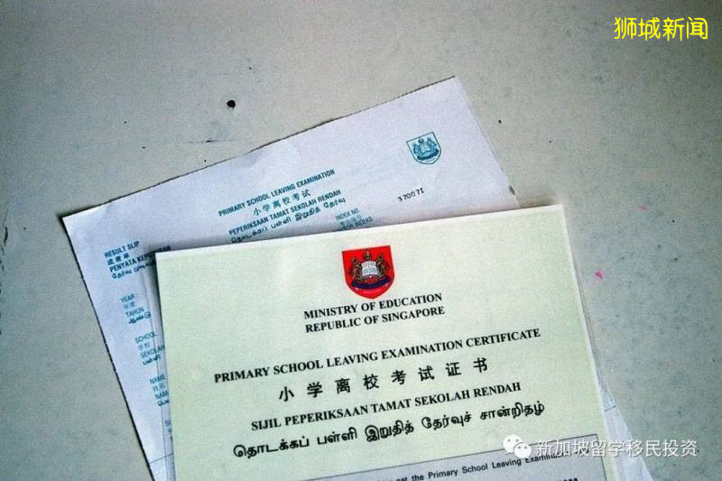 【留學+移民資訊】留學新加坡不僅可以享受中西合璧的教育也可以拿到新加坡綠卡，您知道嗎