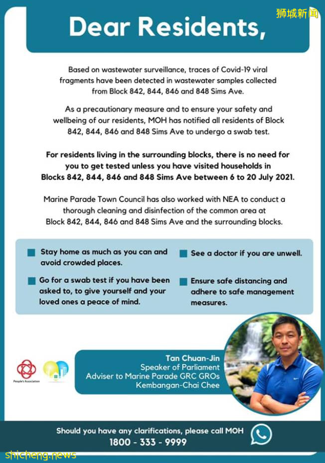 又1學生確診!10巴刹出現病例!新加坡賭場驚現感染群,4組屋強制檢測