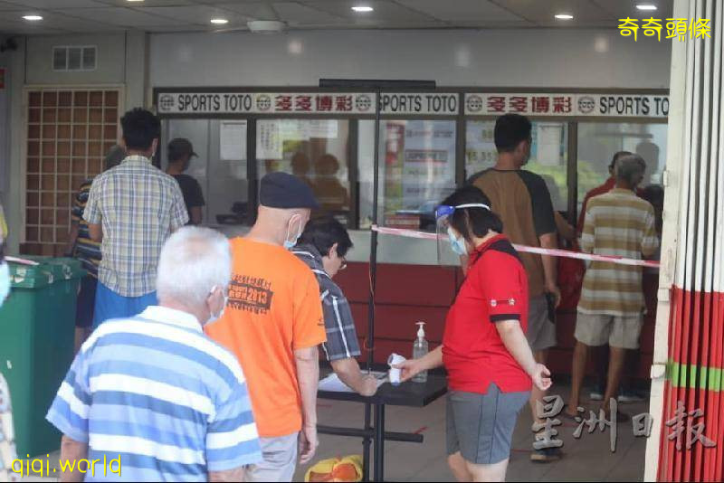 開彩日搶好意頭·投注站重開見人龍!