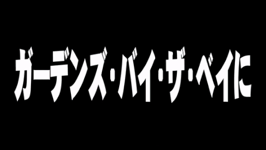 李显龙发文点赞:奥特曼闪现新加坡,飞越滨海湾、打败小怪兽
