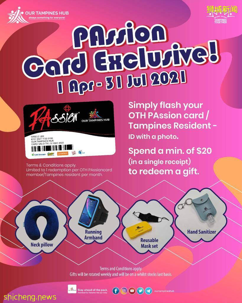 李顯龍總理打Call的超級大商城！開業就5000人擠爆，內附吃喝玩樂攻略