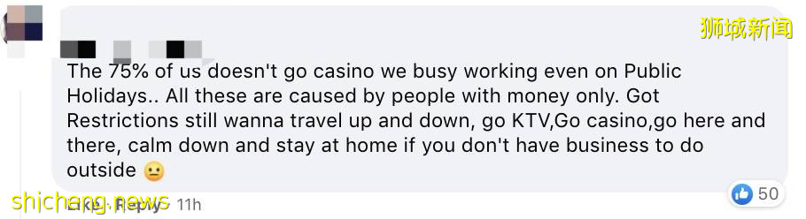 新加坡646人接種疫苗後仍確診!繼KTV後,賭場11人感染!網友:吃喝嫖賭全中