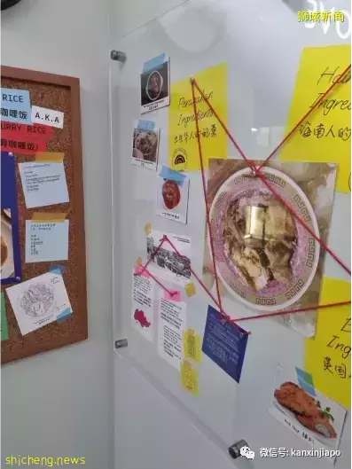 沉浸式探案巡回展，解鎖肉骨茶、叻沙、海南雞飯秘方