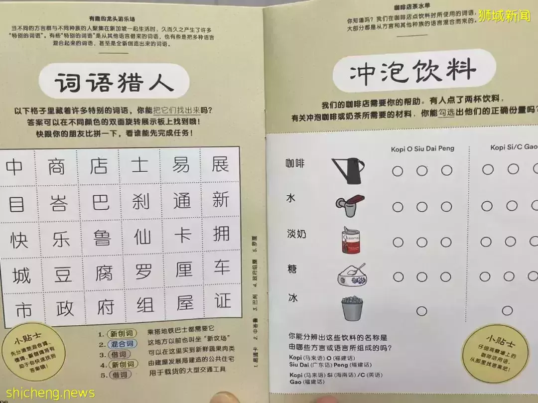 我發現了一個冷門的免費博物館!新加坡總理打Call,太好玩了