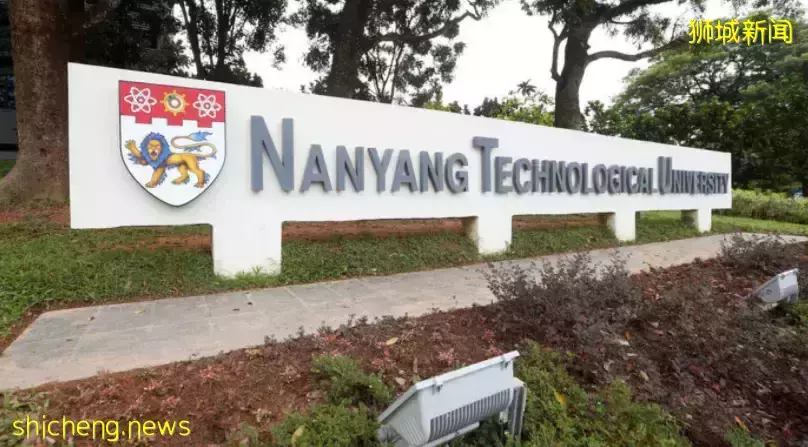 理學院、工程學院合並!新加坡南大將成立化學、化學工程與生物科技學院,推進創新發展