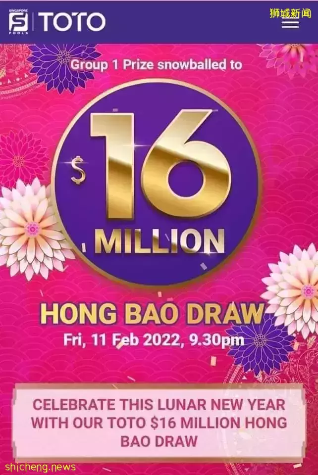 新国TOTO奖金半亿 全岛排队投注 排到天荒地老