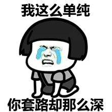 揭秘“新加坡式”詐騙