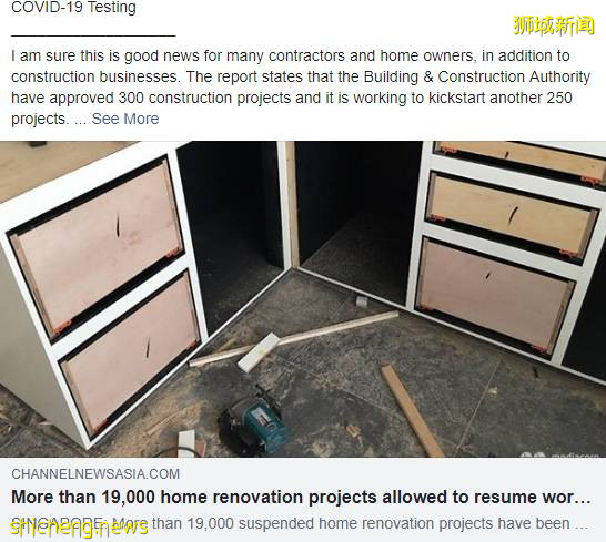 新加坡第26例死亡病例 | 工人黨：爲什麽不公開每天檢測總人數!