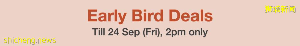 疫情期間銷售不能少！烏節路、VivoCity專櫃全線轉線上大促！買一送一、送500新幣券、12%返現！僅限本周末