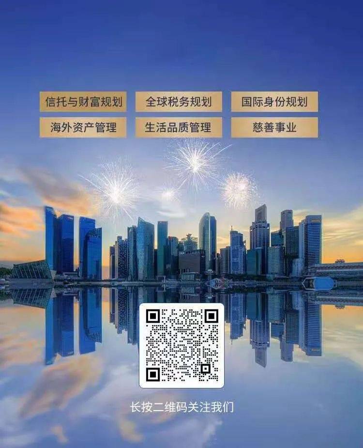 2021年新加坡移民方式全彙總