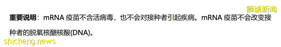 又一聯名信!新加坡12名醫生呼籲批准中國滅活疫苗!隨後11人撤回,發生了什麽