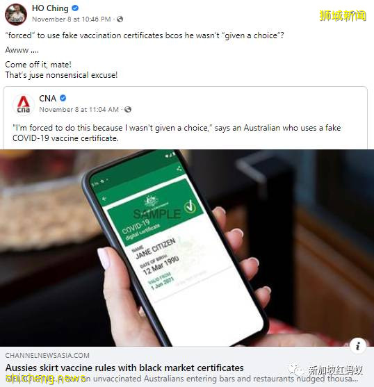 在美国深造的新加坡学生接种后,疫苗证书却不受新加坡承认
