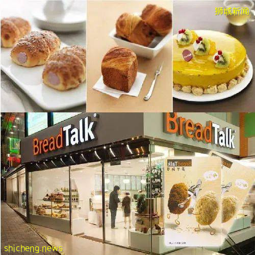BreadTalk全新概念店，新品多多