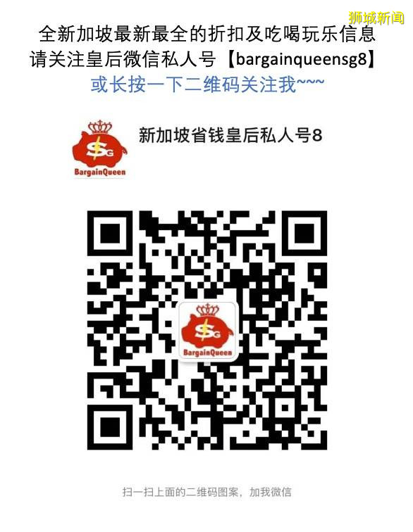 新加坡夜间动物园7月30日起重新开放！即日起订票打五折