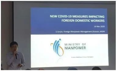 疫情升级，女佣入境批准和居家隔离令新政