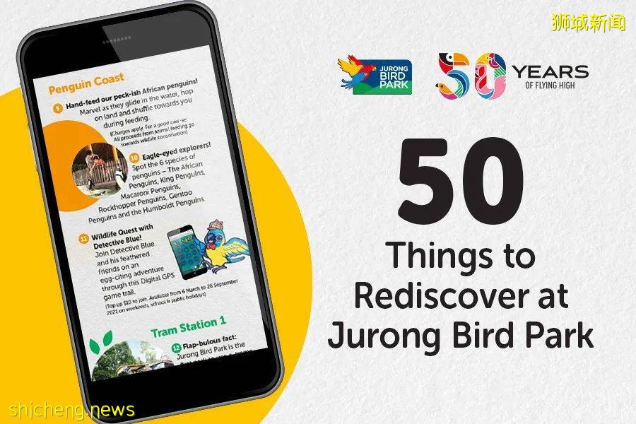 门票6折！一只恐龙有多大？亚洲首个积木恐龙世界，超过60只在新加坡动物园和河川生态园与你捉迷藏