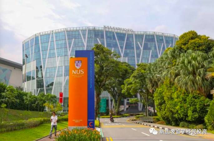 【留學資訊】新加坡公立大學和私立大學申請最全簡介，附申請攻略