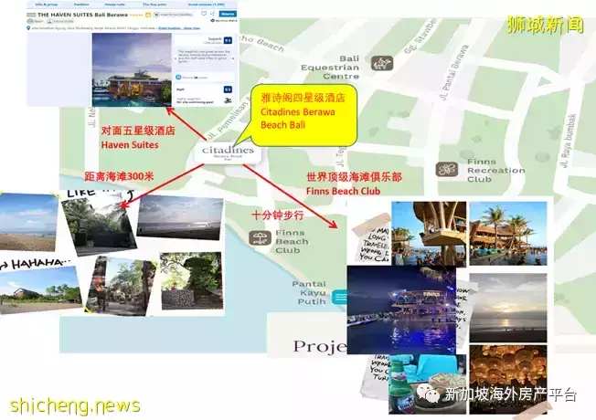 如何不付ABSD投資第二套房