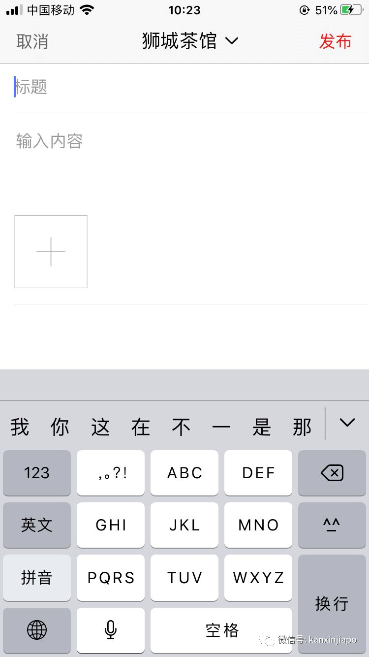 新加坡上幼儿园，门道原来这么多！网友分享超实用干货