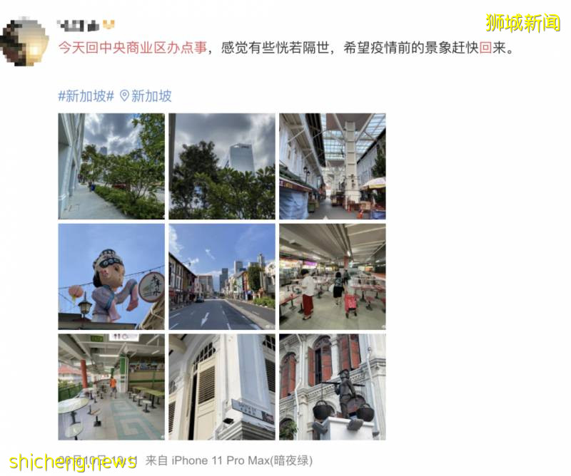 解封10天後,新加坡的辦公區,街頭,仍然沒什麽人!