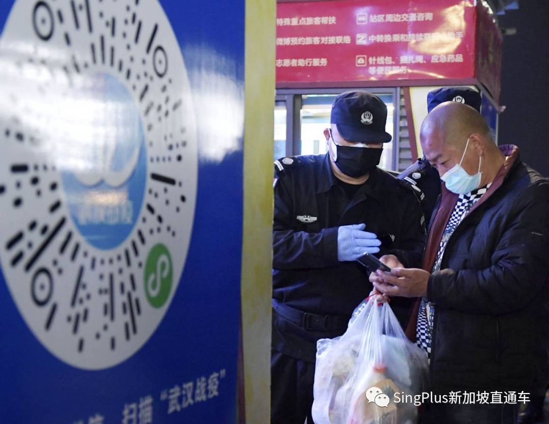 喜訊！中國宣布與首個國家達成健康碼互認！新加坡也有望加入護認名單