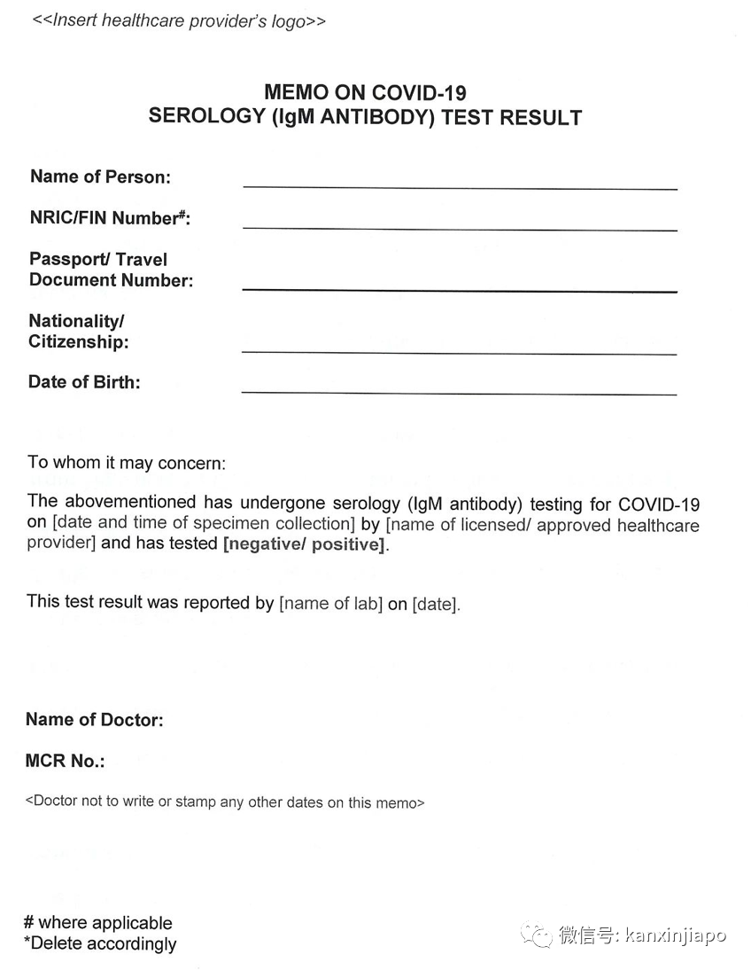 今增7 | 进中国更难了!新加坡终于实锤