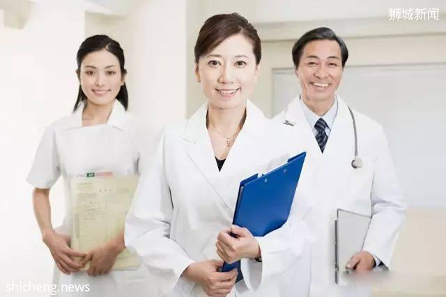新加坡看病医疗全攻略