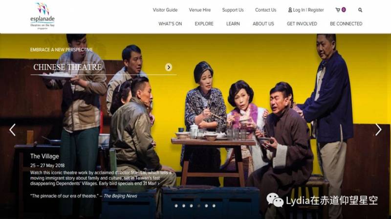 在Esplanade 看一场话剧